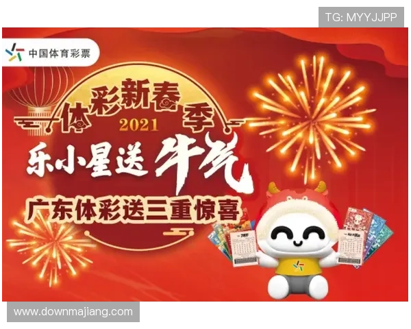 欧博官网投注优惠活动汇总:丰富奖励助你轻松赢大奖